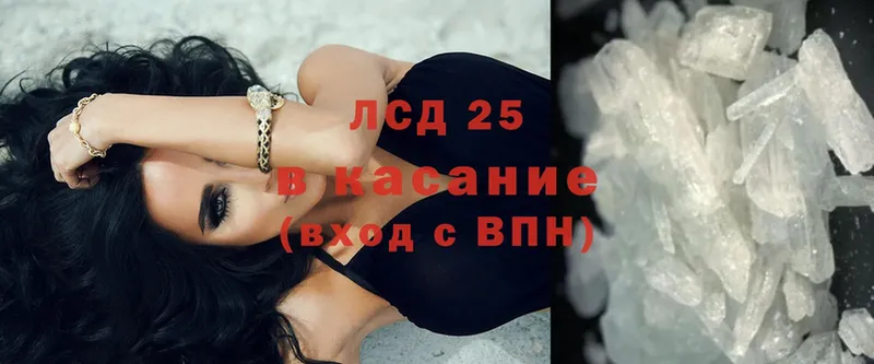 Лсд 25 экстази ecstasy  Горнозаводск 